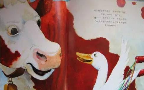 绘本：鸭子骑车记
