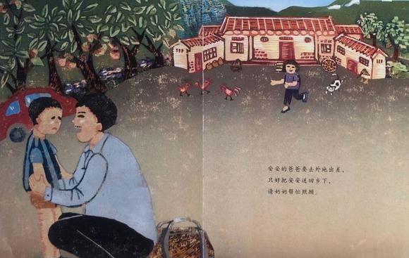 幼儿园绘本故事：奶奶的灯笼树