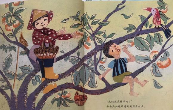 幼儿园绘本故事：奶奶的灯笼树