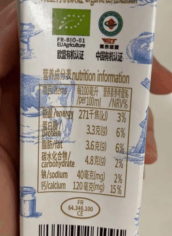 调制乳和纯牛奶的区别宝宝喝哪种好?