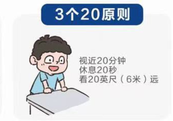近视如何预防及注意事项，怎么干预才真的有效呢？