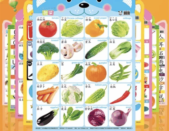如何让孩子在快乐中识几百字，轻松搞定孩子识字的方法