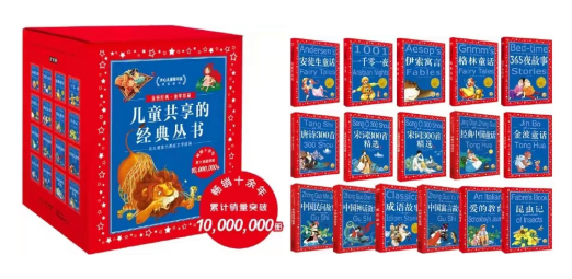 小学儿童读物推荐，学龄儿童读的书有哪些？-小学儿童书单推荐一