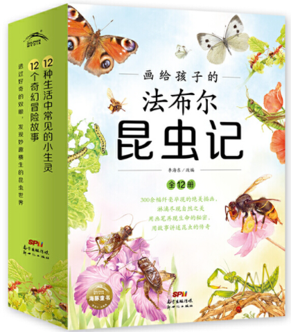 小学儿童读物推荐，学龄儿童读的书有哪些？小学儿童书单推荐-三科普类