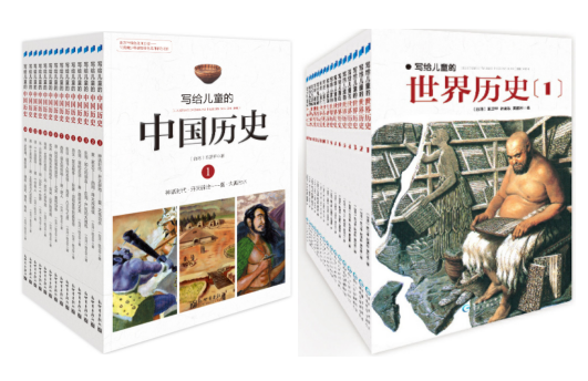 小学儿童读物推荐，学龄儿童读的书有哪些？小学儿童书单推荐四-历史类