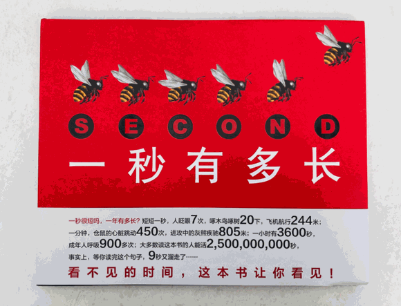 给孩子选科普书，别忽略了这个宝藏作者-给孩子看科普类的书有什么？