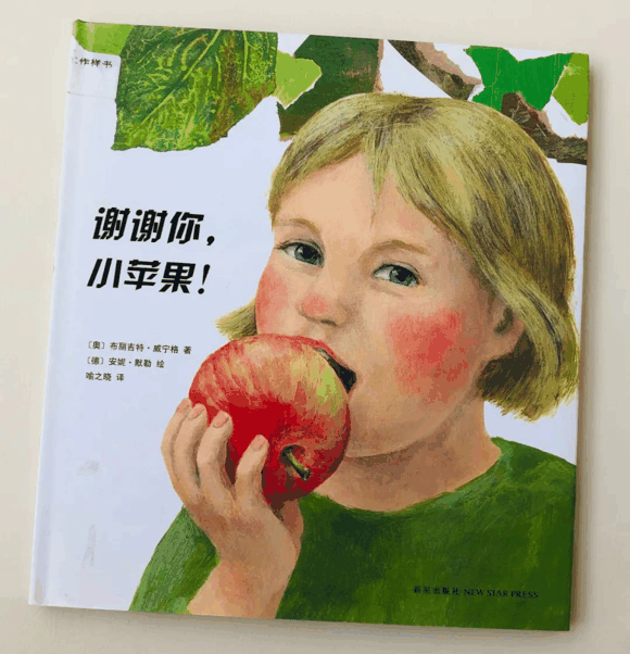 儿童科普书单|儿童科普书单有哪些？