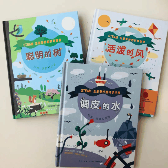 儿童科普书单|儿童科普书单有哪些？