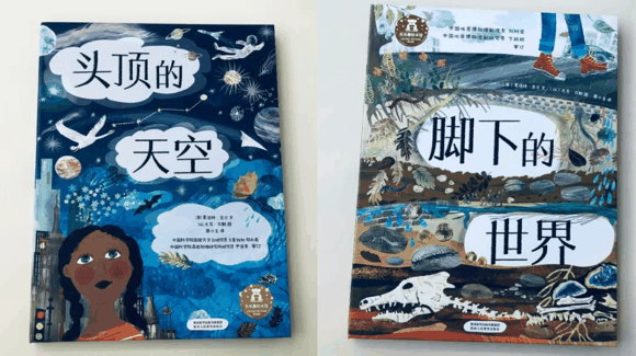 儿童科普书单|儿童科普书单有哪些？