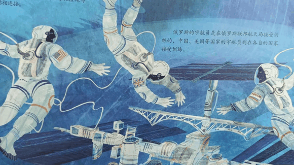 儿童科普书单|儿童科普书单有哪些？