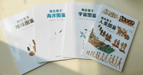 儿童科普书单|儿童科普书单有哪些？