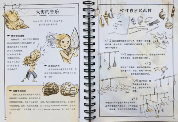 儿童科普书单|儿童科普书单有哪些？