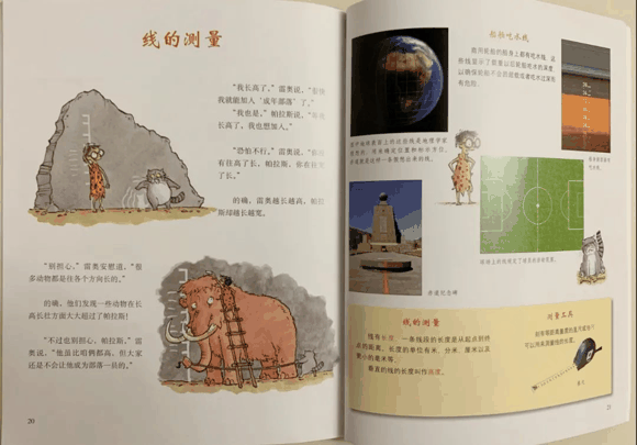 儿童科普书单|儿童科普书单有哪些？