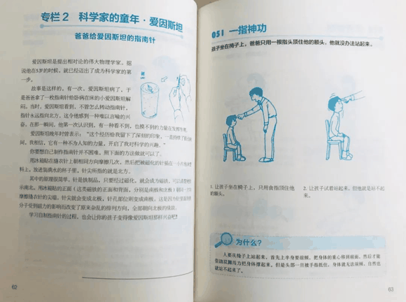 儿童科普书单|儿童科普书单有哪些？