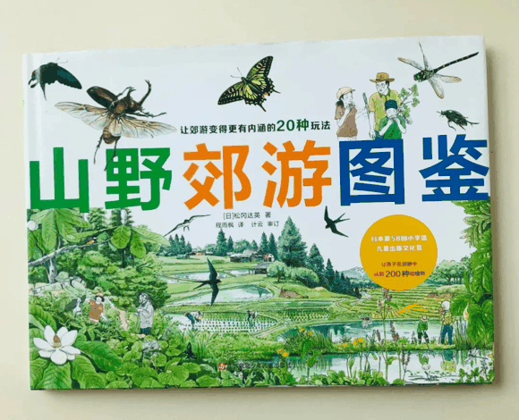 儿童科普书单|儿童科普书单有哪些？
