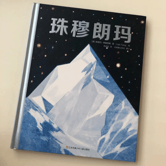 儿童科普书单|儿童科普书单有哪些？