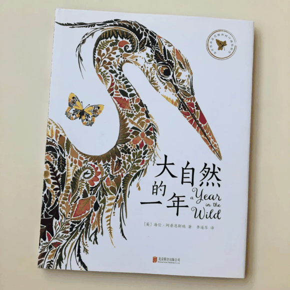 儿童科普书单|儿童科普书单有哪些？