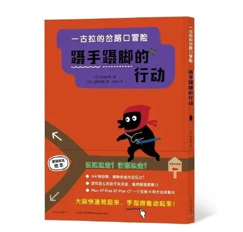 荐书|幼儿逻辑思维数学书单！