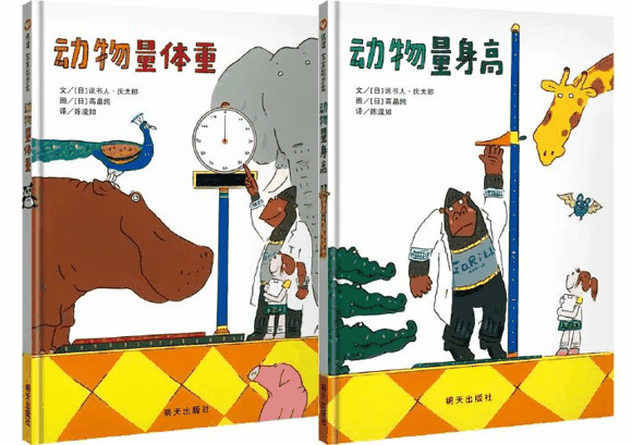 荐书|幼儿逻辑思维数学书单！