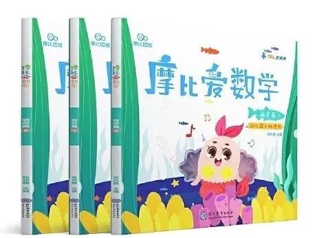 荐书|幼小衔接逻辑思维学前练习册