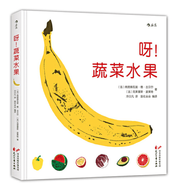 1-3岁绘本推荐书单