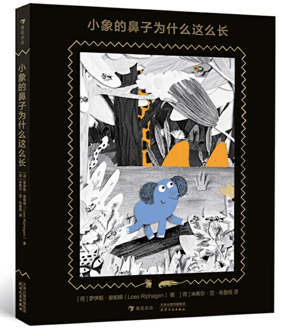 1-3岁绘本推荐书单