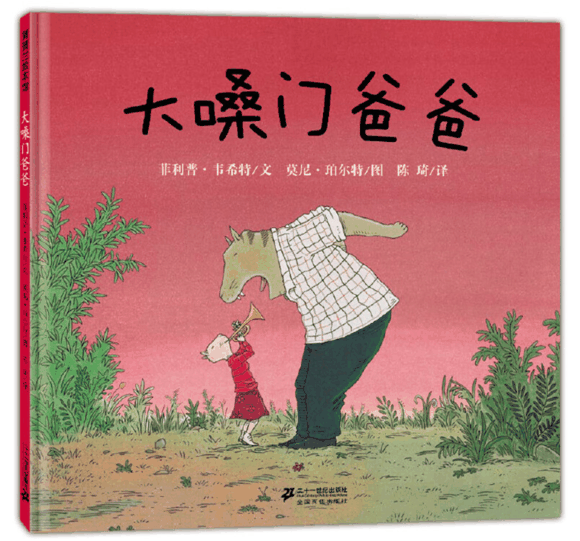 1-3岁绘本推荐书单