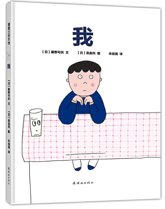 1-3岁绘本推荐书单