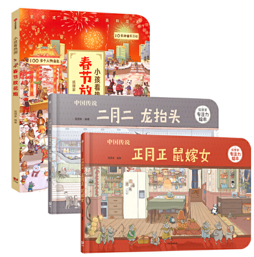 1-3岁绘本推荐书单