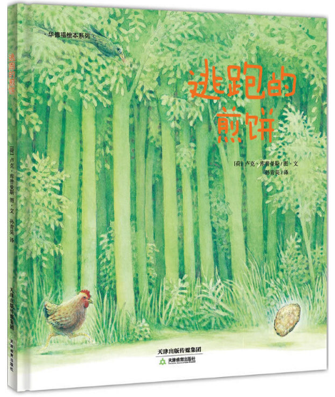 1-3岁绘本推荐书单