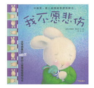 1-3岁绘本推荐书单