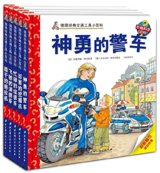 1-3岁绘本推荐书单