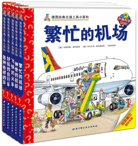 1-3岁绘本推荐书单