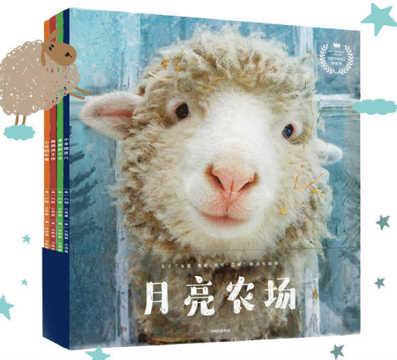1-3岁绘本推荐书单