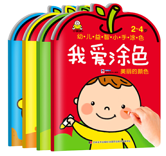 1-3岁绘本推荐书单