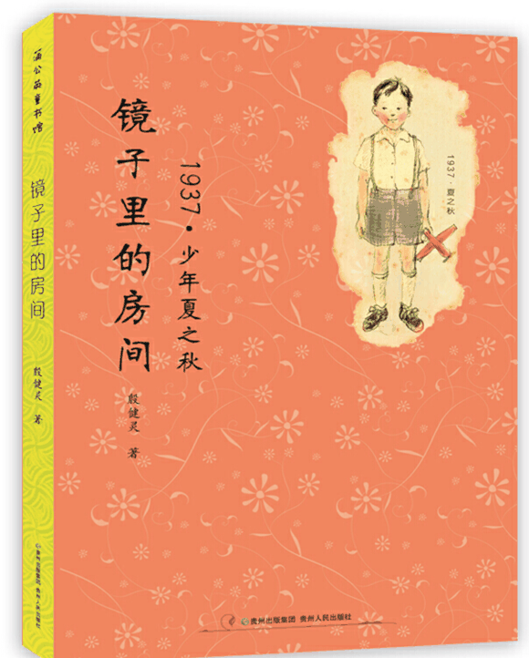 幼儿推荐语数英书单：六岁以上学龄图书分享