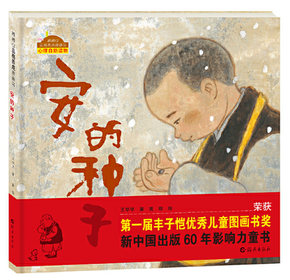 幼儿推荐语数英书单：六岁以上学龄图书分享