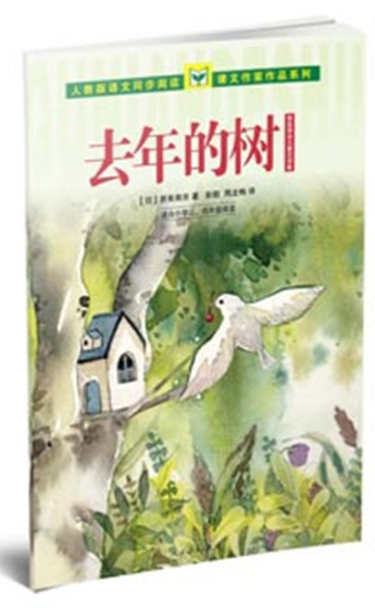 幼儿推荐语数英书单：六岁以上学龄图书分享