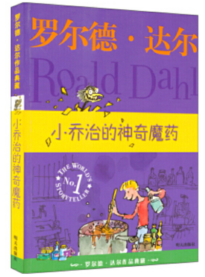 幼儿推荐语数英书单：六岁以上学龄图书分享
