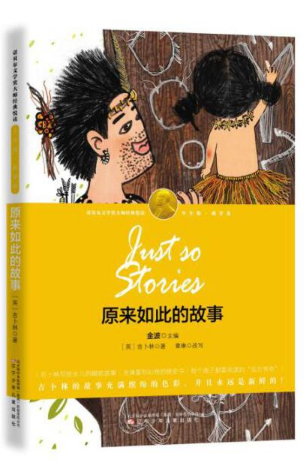 幼儿推荐语数英书单：六岁以上学龄图书分享
