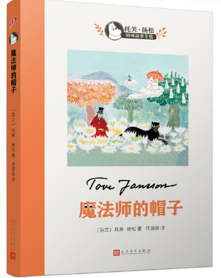 幼儿推荐语数英书单：六岁以上学龄图书分享