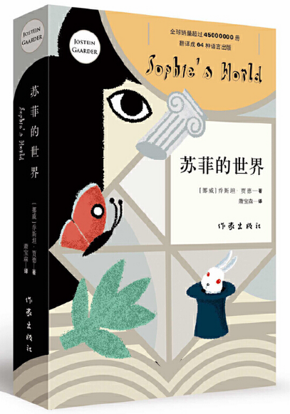 幼儿推荐语数英书单：六岁以上学龄图书分享