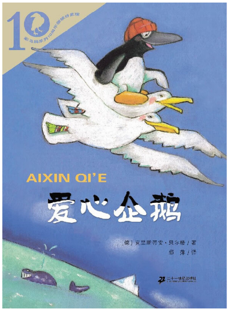 幼儿推荐语数英书单：六岁以上学龄图书分享