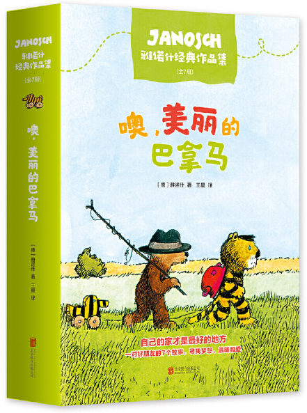 幼儿推荐语数英书单：六岁以上学龄图书分享