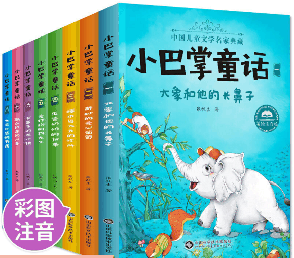 幼儿推荐语数英书单：六岁以上学龄图书分享