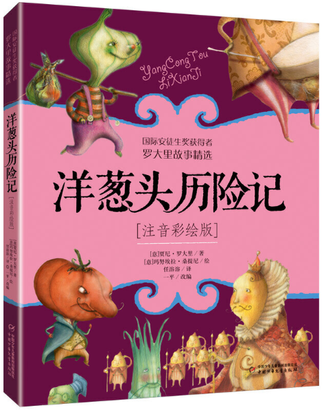 幼儿推荐语数英书单：六岁以上学龄图书分享