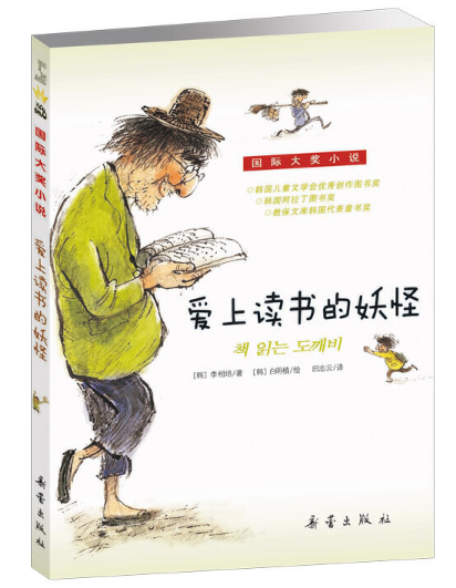幼儿推荐语数英书单：六岁以上学龄图书分享