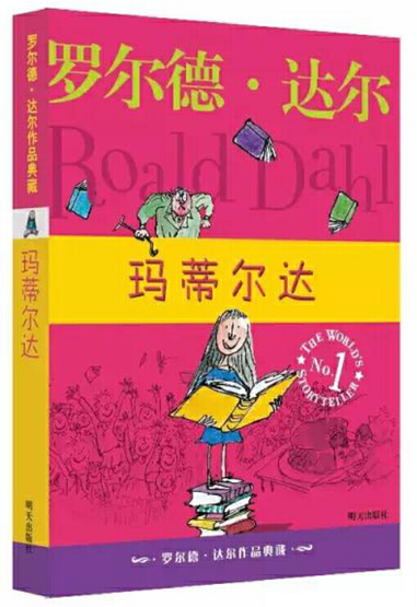 幼儿推荐语数英书单：六岁以上学龄图书分享