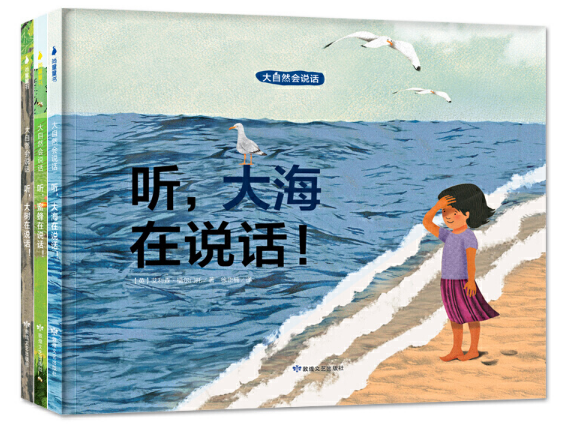 幼儿推荐语数英书单：六岁以上学龄图书分享