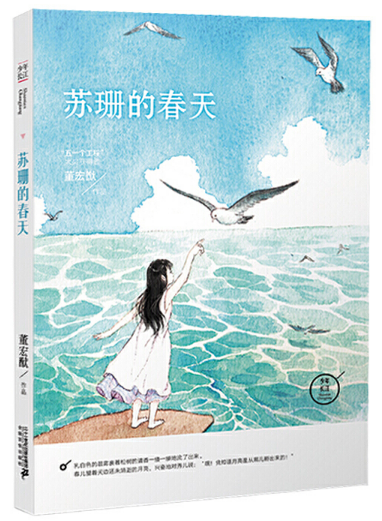 幼儿推荐语数英书单：六岁以上学龄图书分享